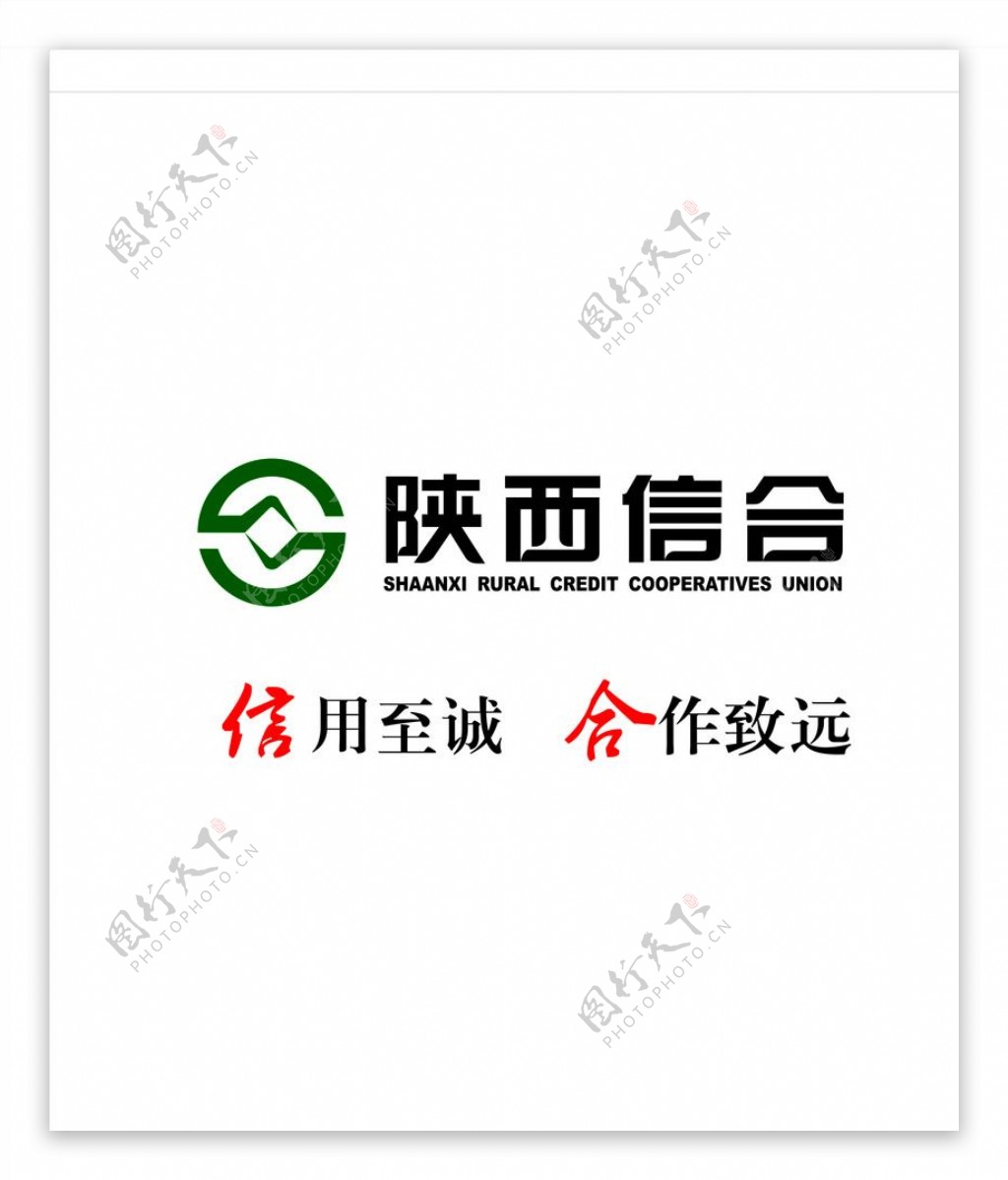 陕西信合logo橱窗卷帘画