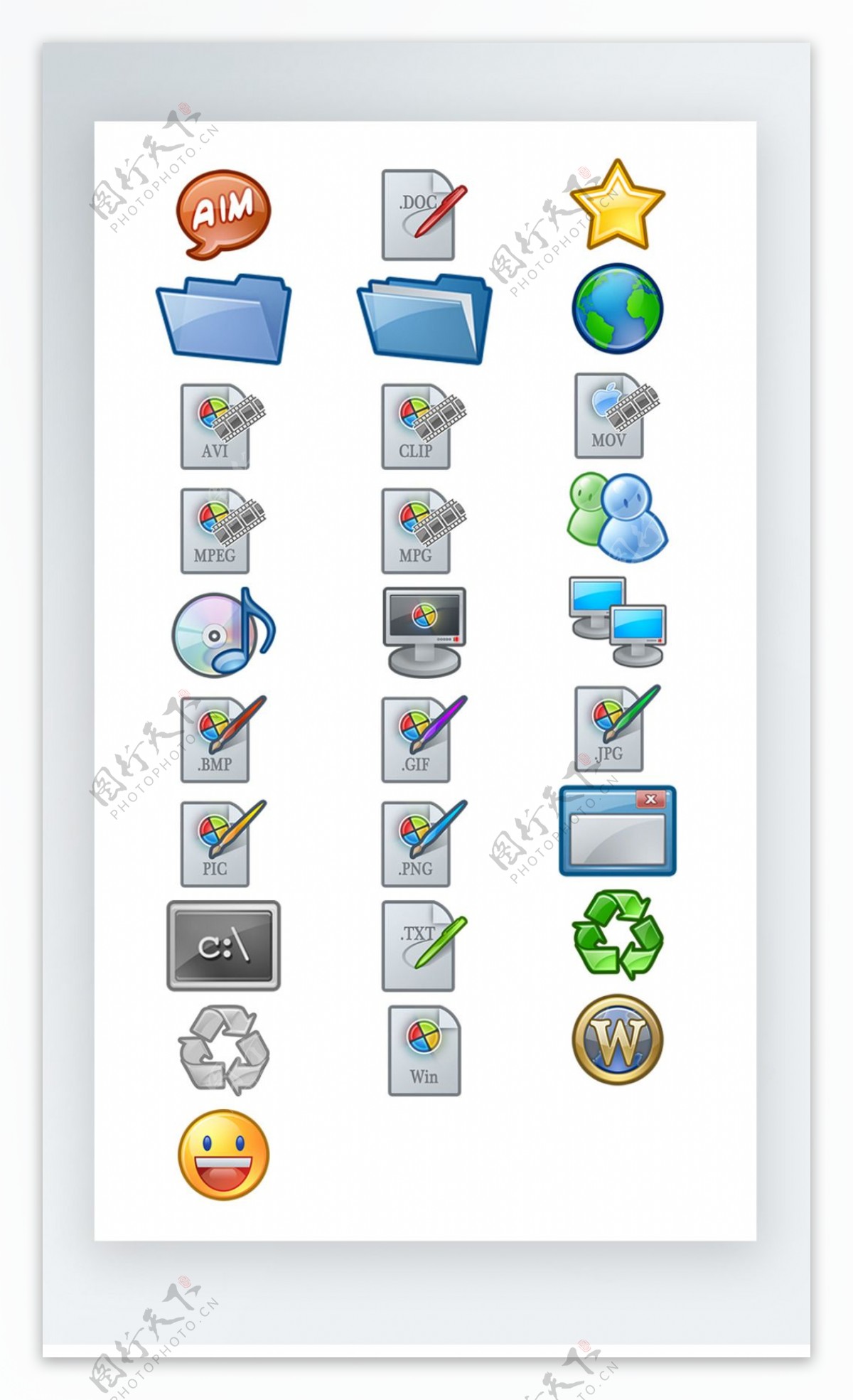 办公软件彩色工具图标iconpng