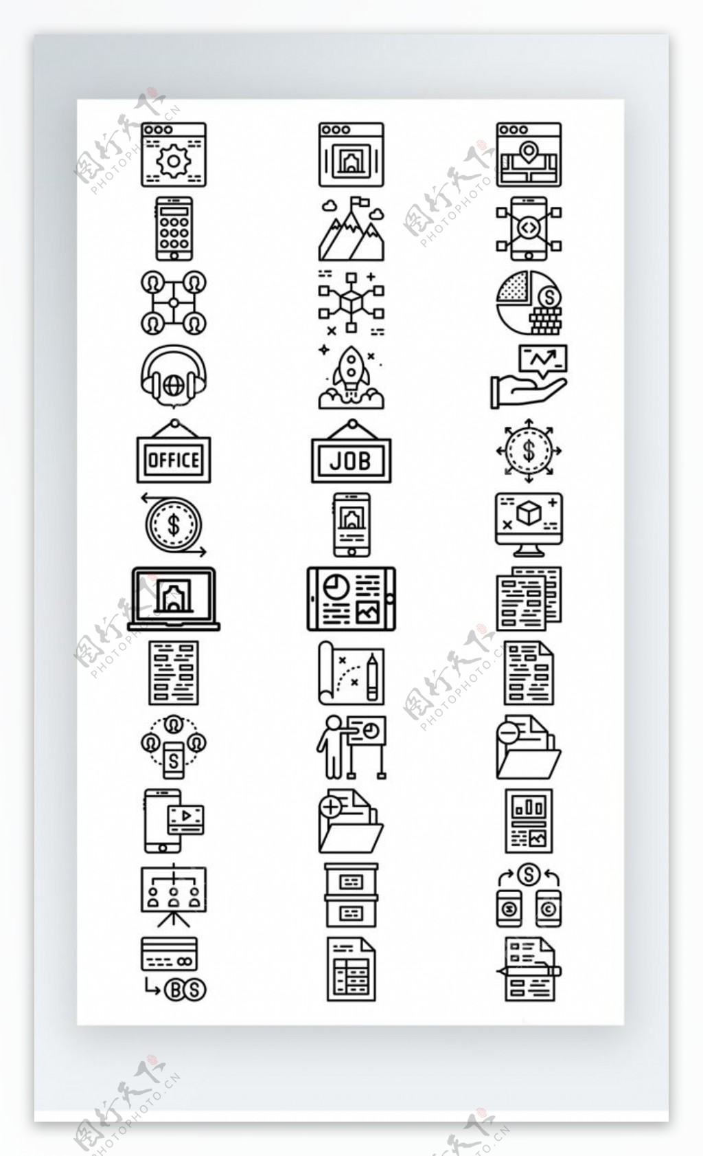 办公报表数据图标黑白线稿图标icon素材AI