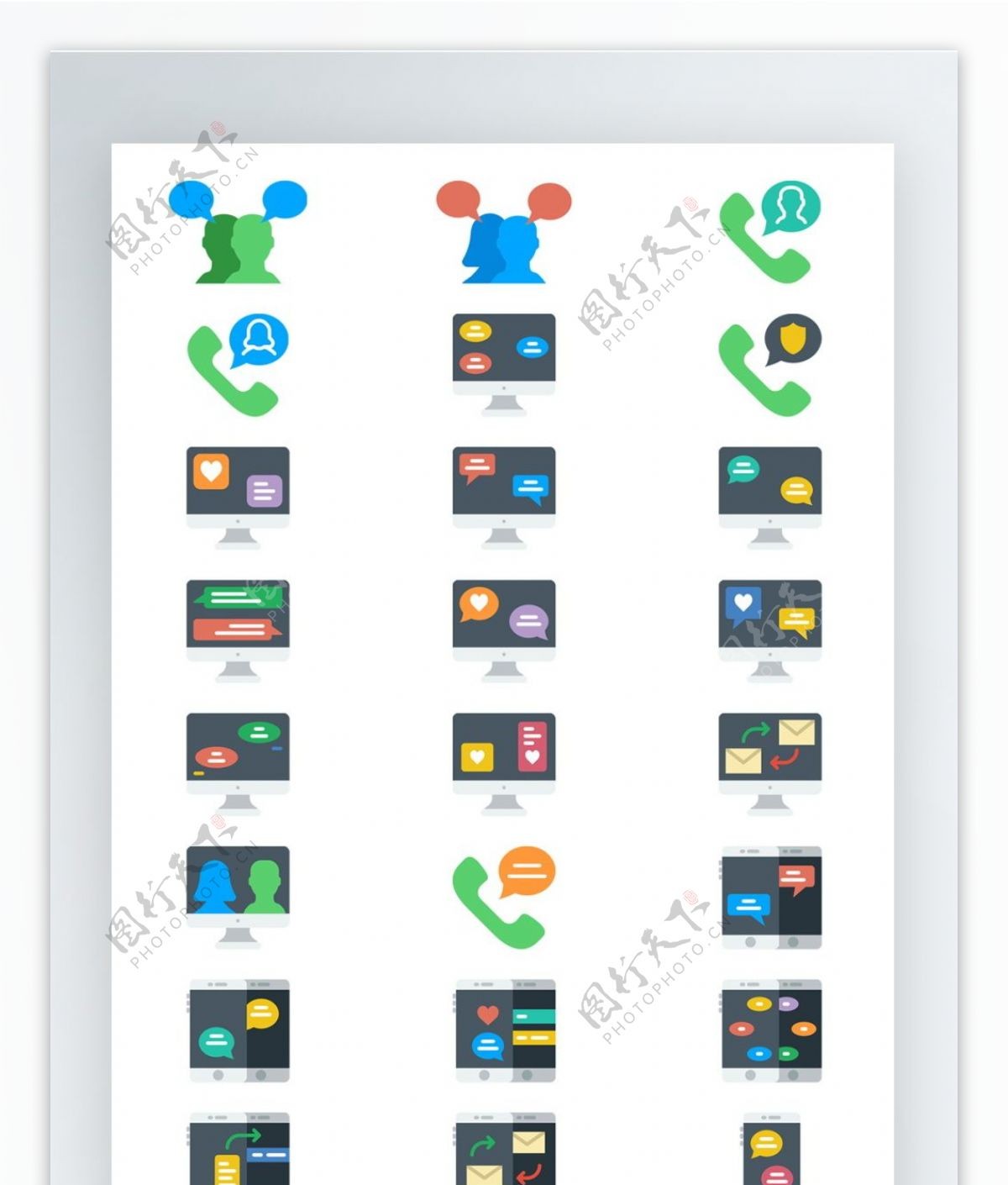 通讯对话彩色拟物图标矢量AI素材icon