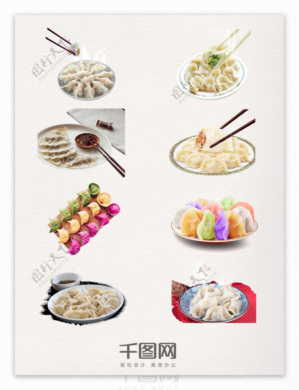 中国水饺图案装饰元素