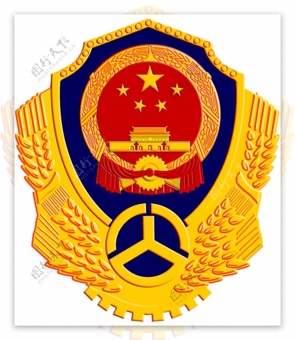 路政png图标logo