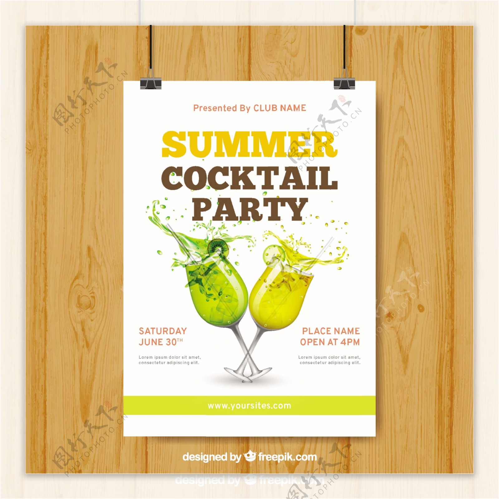夏日饮品派对派对海报