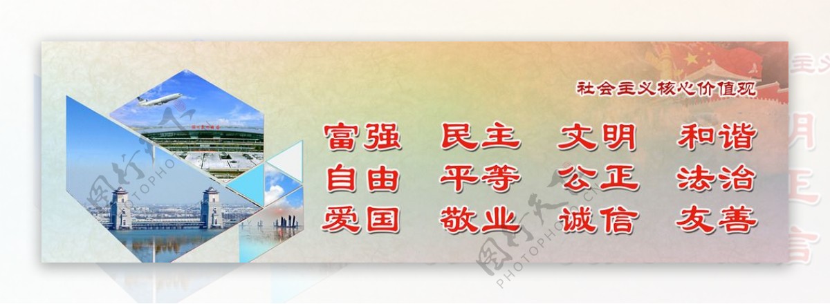 公益广告