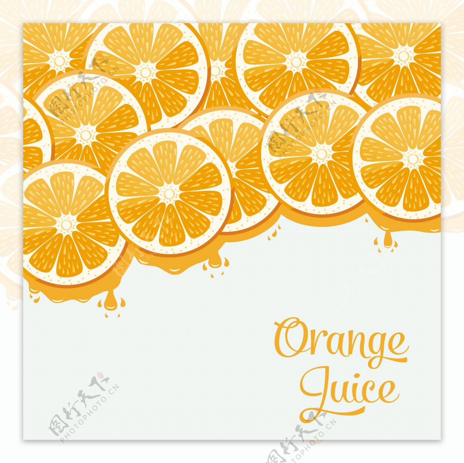 橙汁的设计