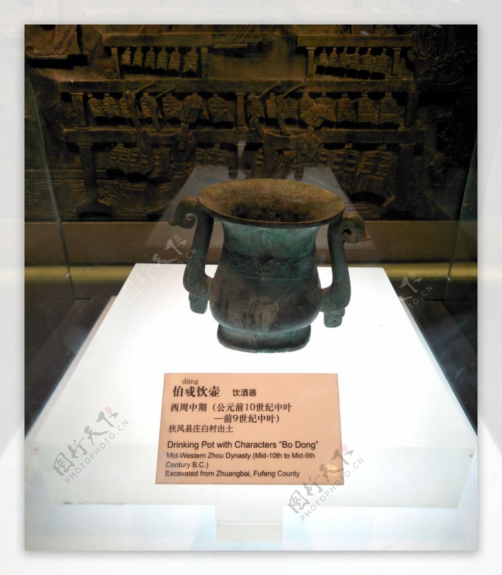 秦皇陵出土文物青铜器