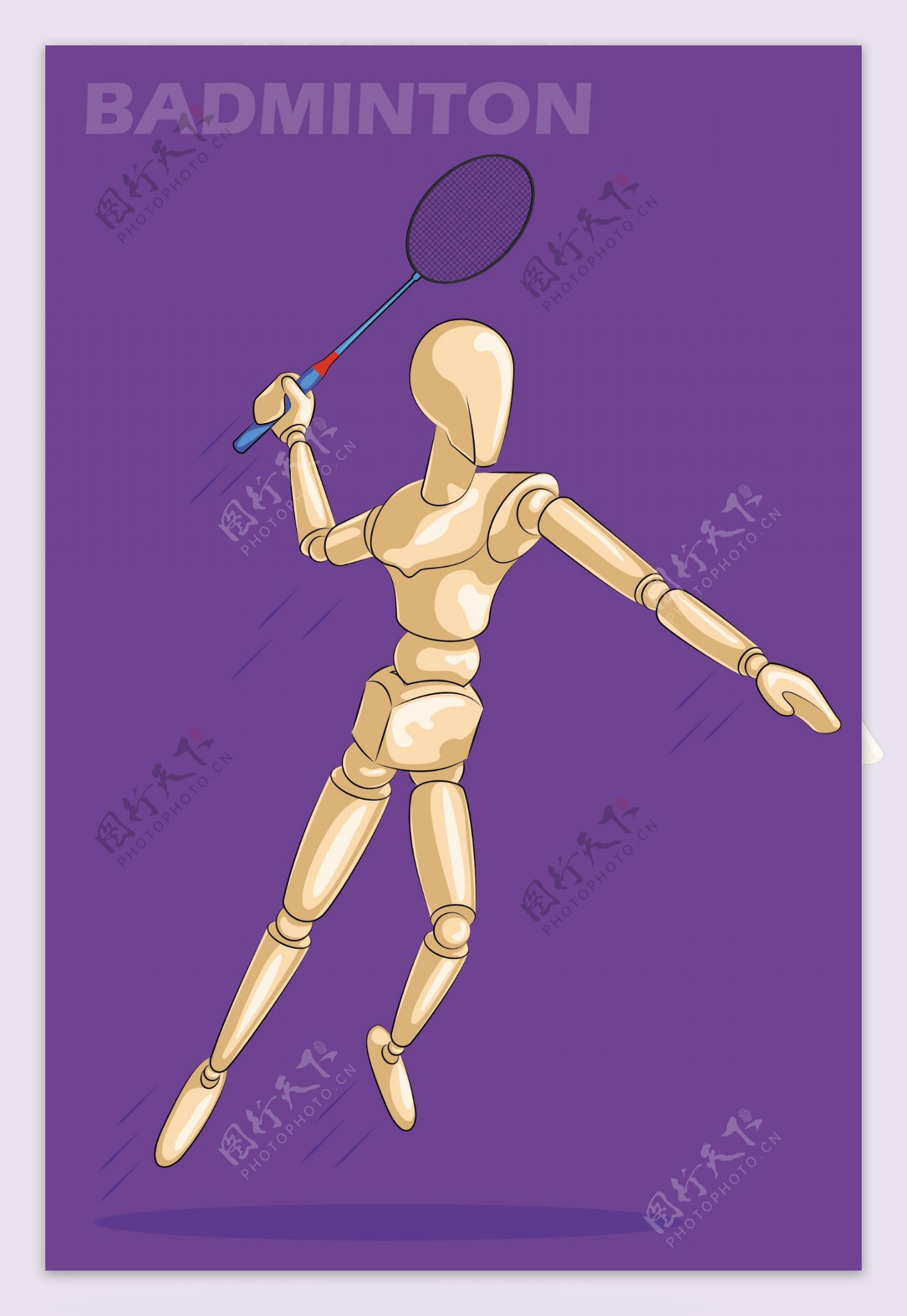 紫蓝色羽毛球网球卡通矢量素材