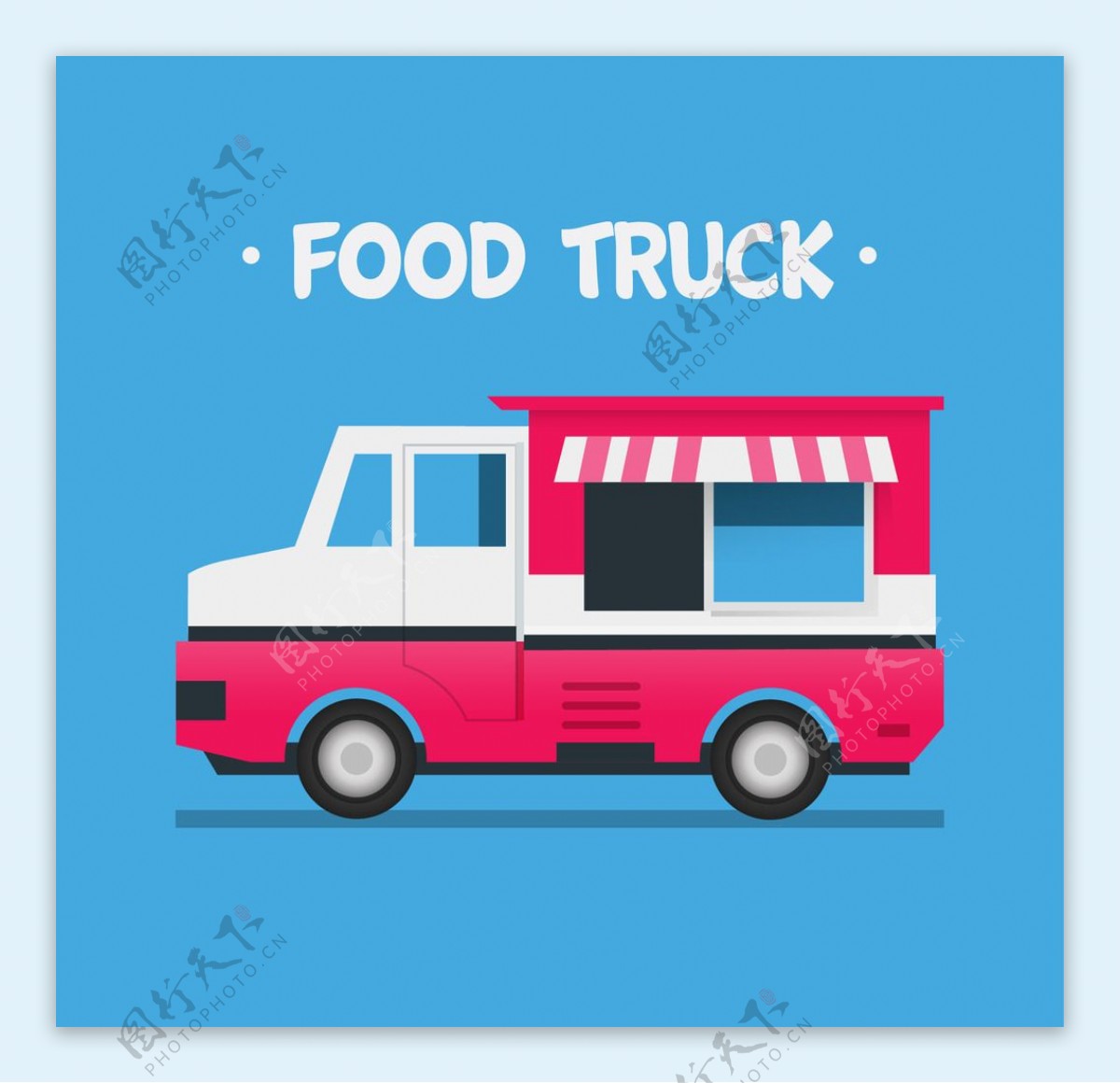 粉色食品卡车
