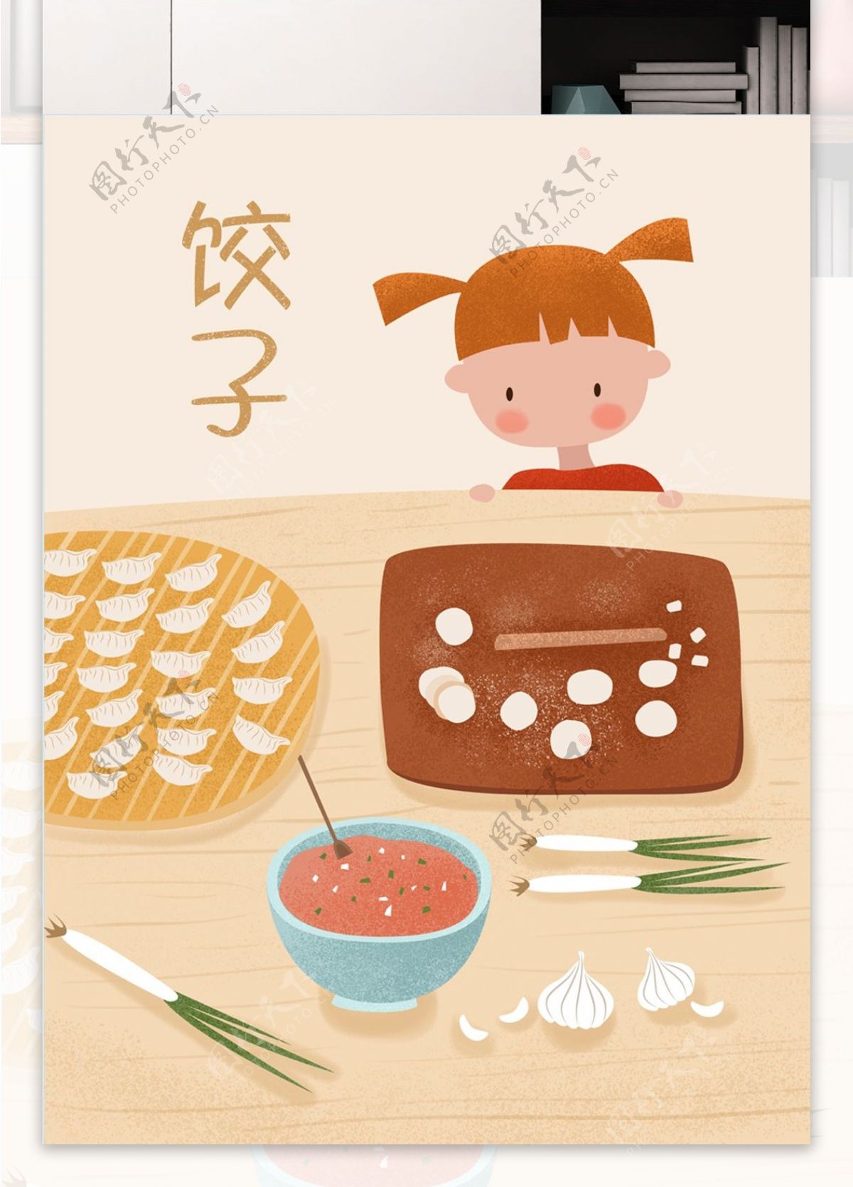 中国传统美食清新饺子原创插画海报