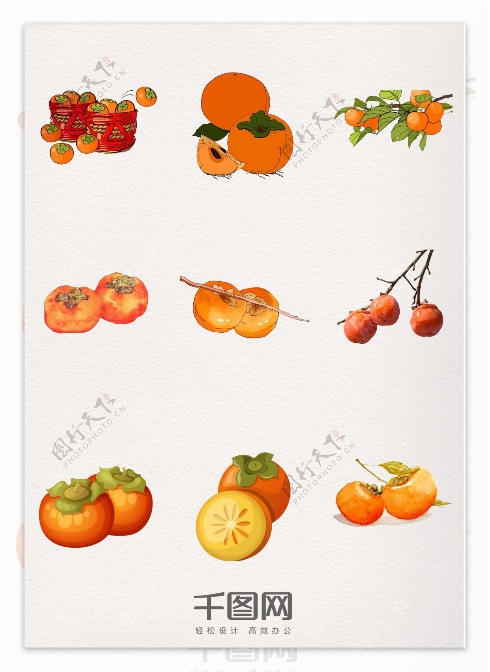 柿子装饰元素水果图案