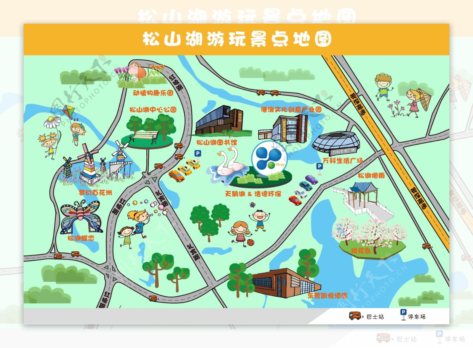 松山湖地图卡通设计模板