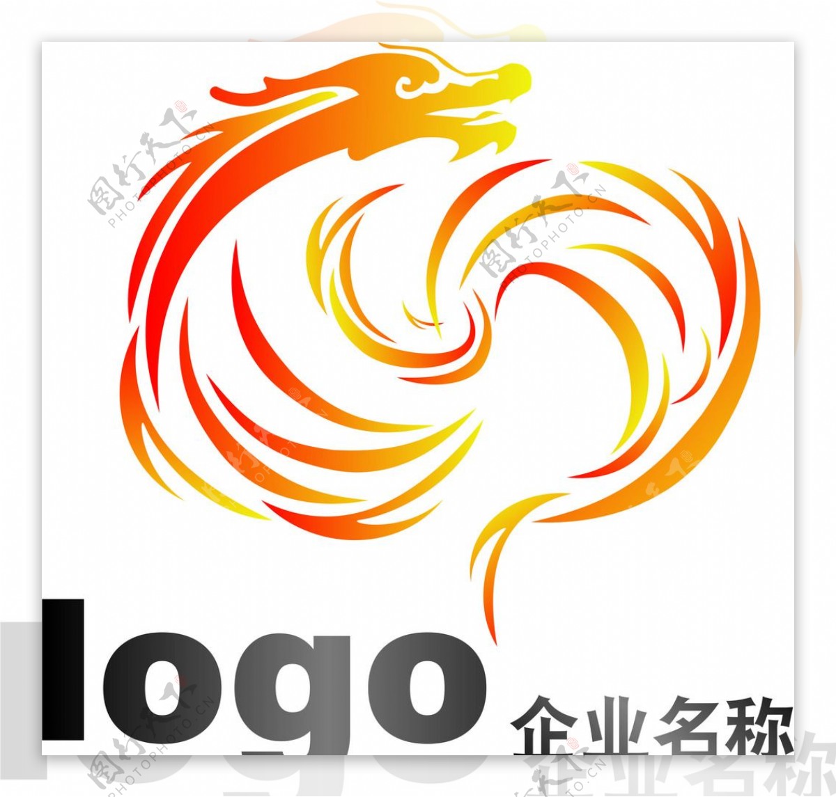 企业LOGO设计