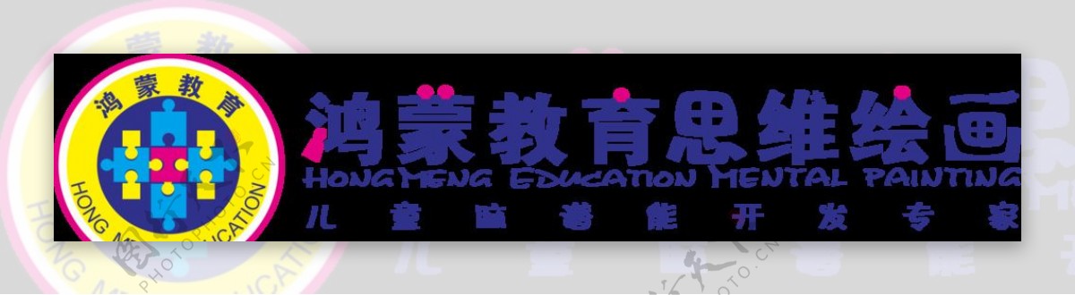鸿蒙教育思维绘画Logo