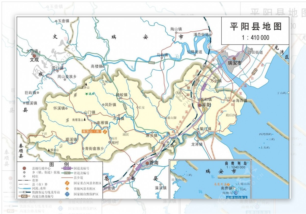 浙江温州市平阳县标准地图32K