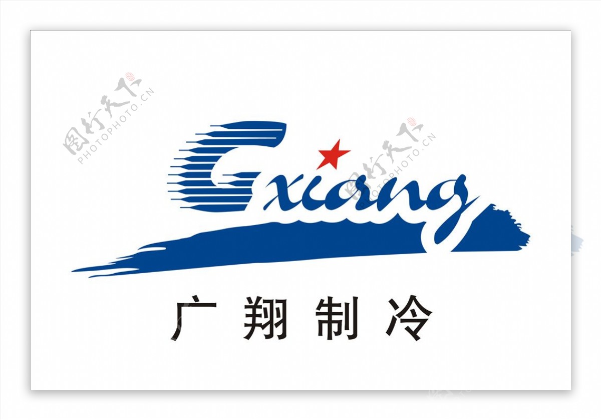 广翔制冷logo