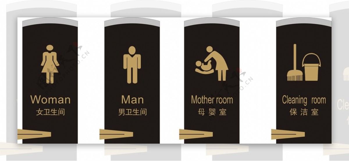 卫生间标识牌男女卫生间