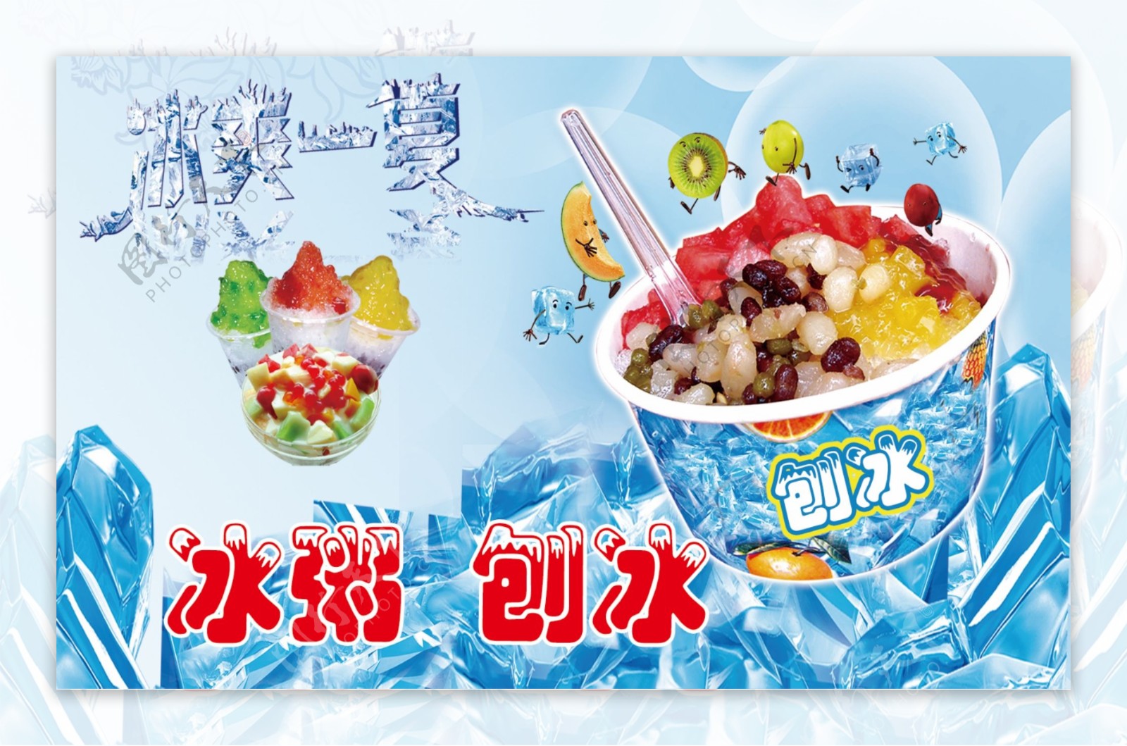 夏日消暑必吃10大刨冰店推介：超人氣日式冰店、台中過江龍仙草冰、韓國雪奶