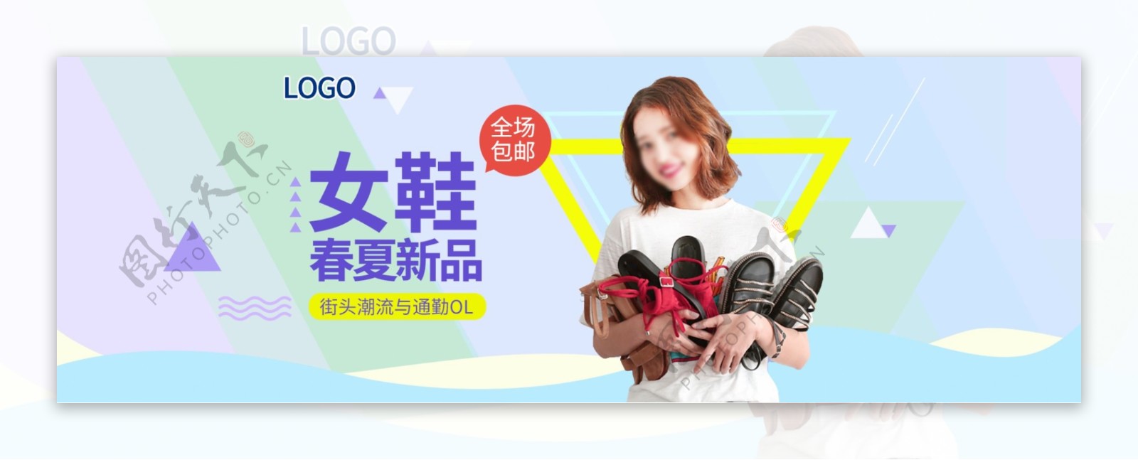 夏季女鞋海报banner