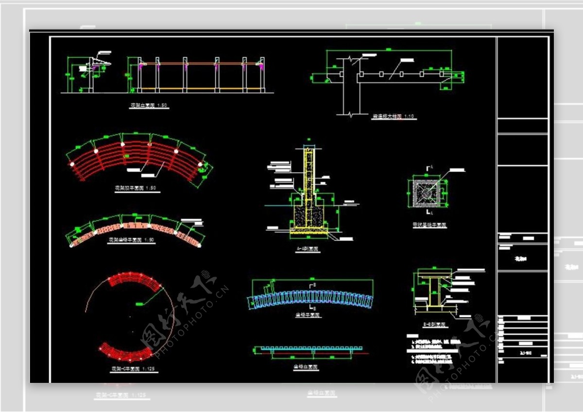 弧形花架施工图