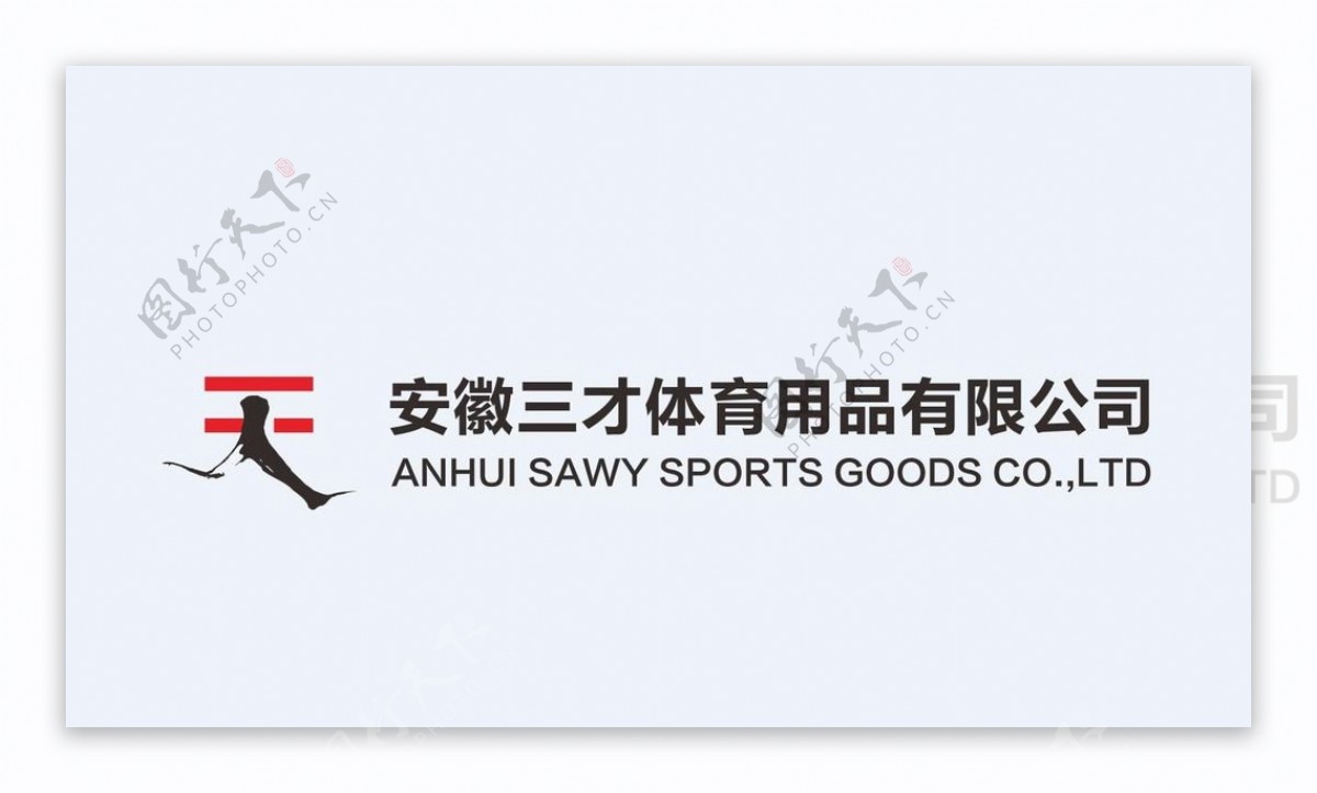 安徽三才体育logo