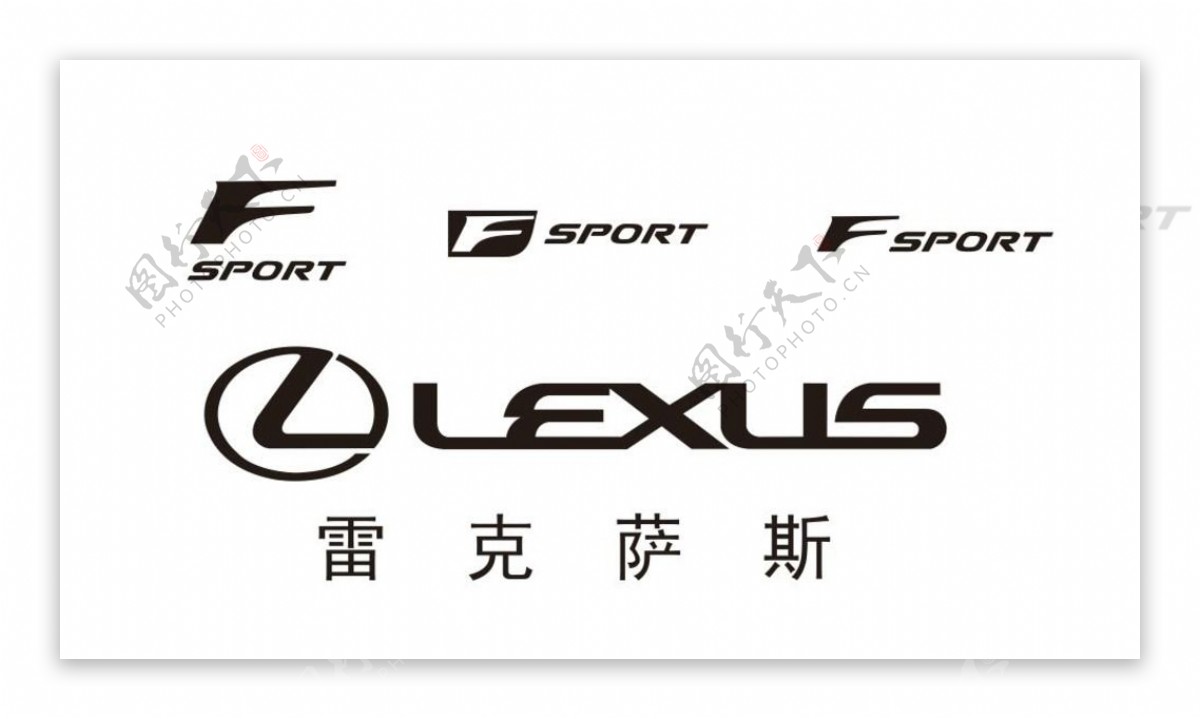 lexus雷克萨斯logo