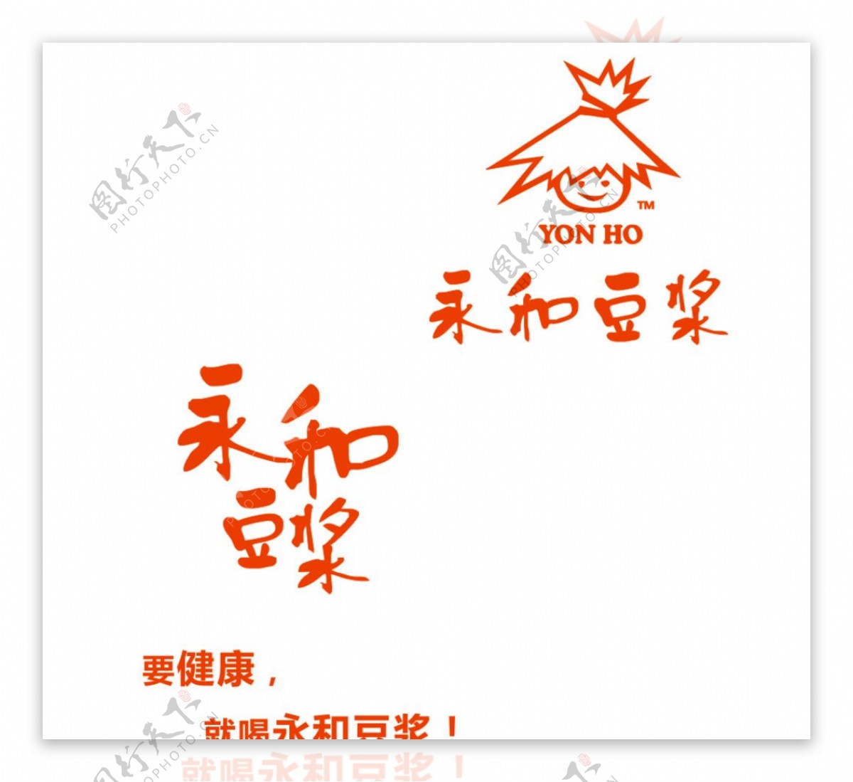 永和豆浆logo