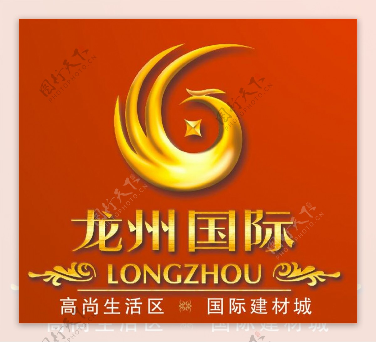 龙州国际LOGO