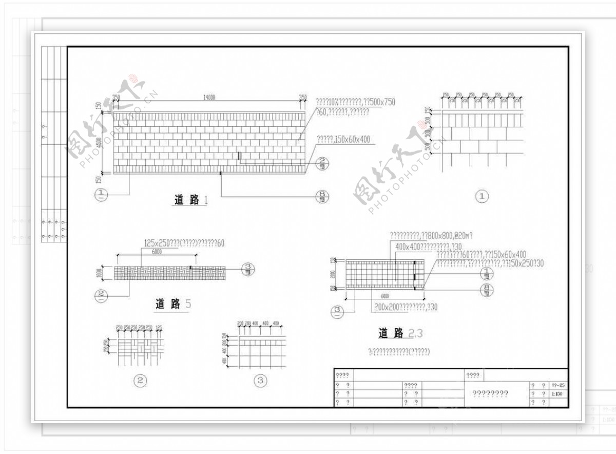 改造公园景观设计施工图铺装样图