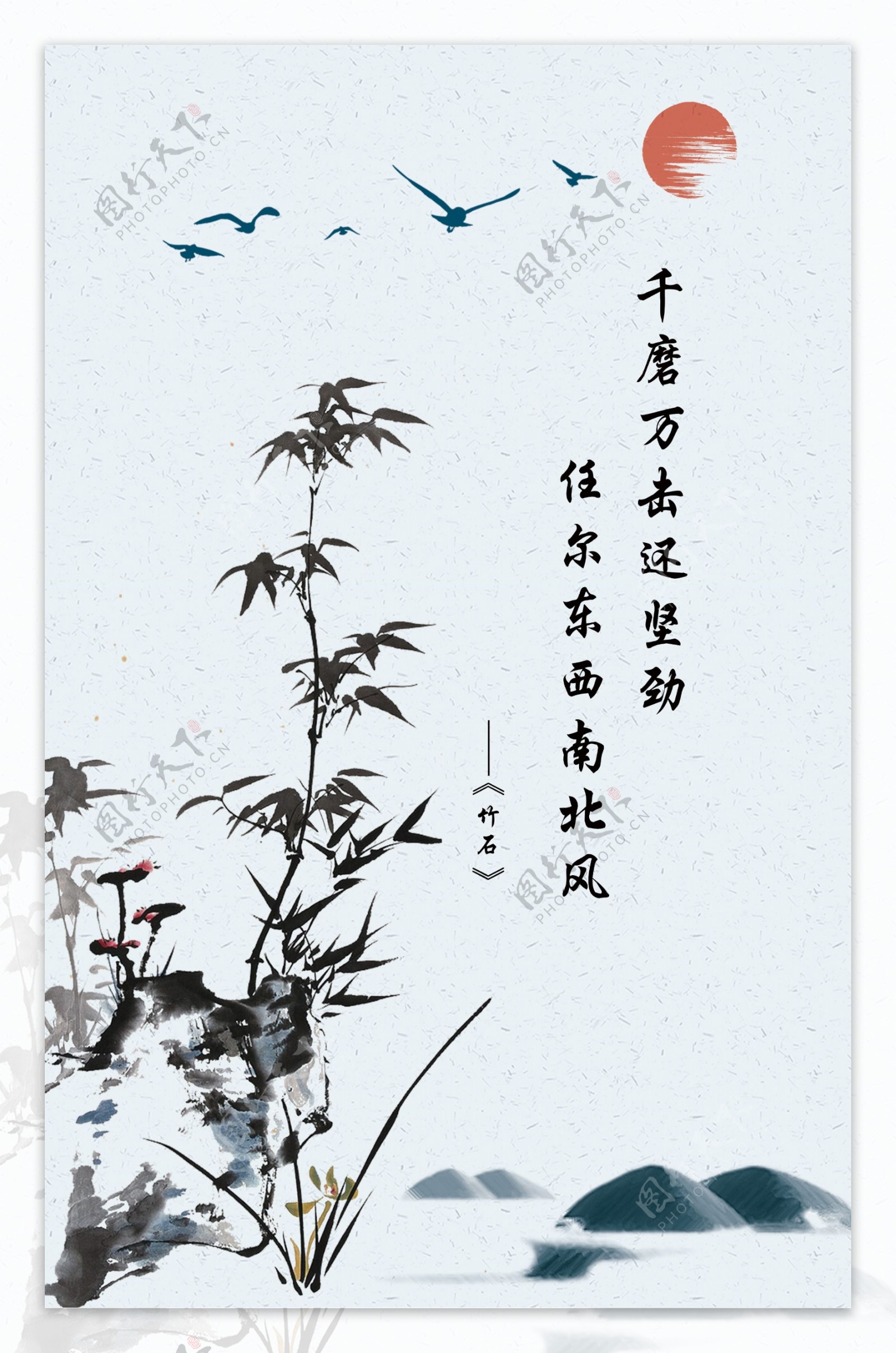 梅兰竹菊牡丹诗词字画装饰画