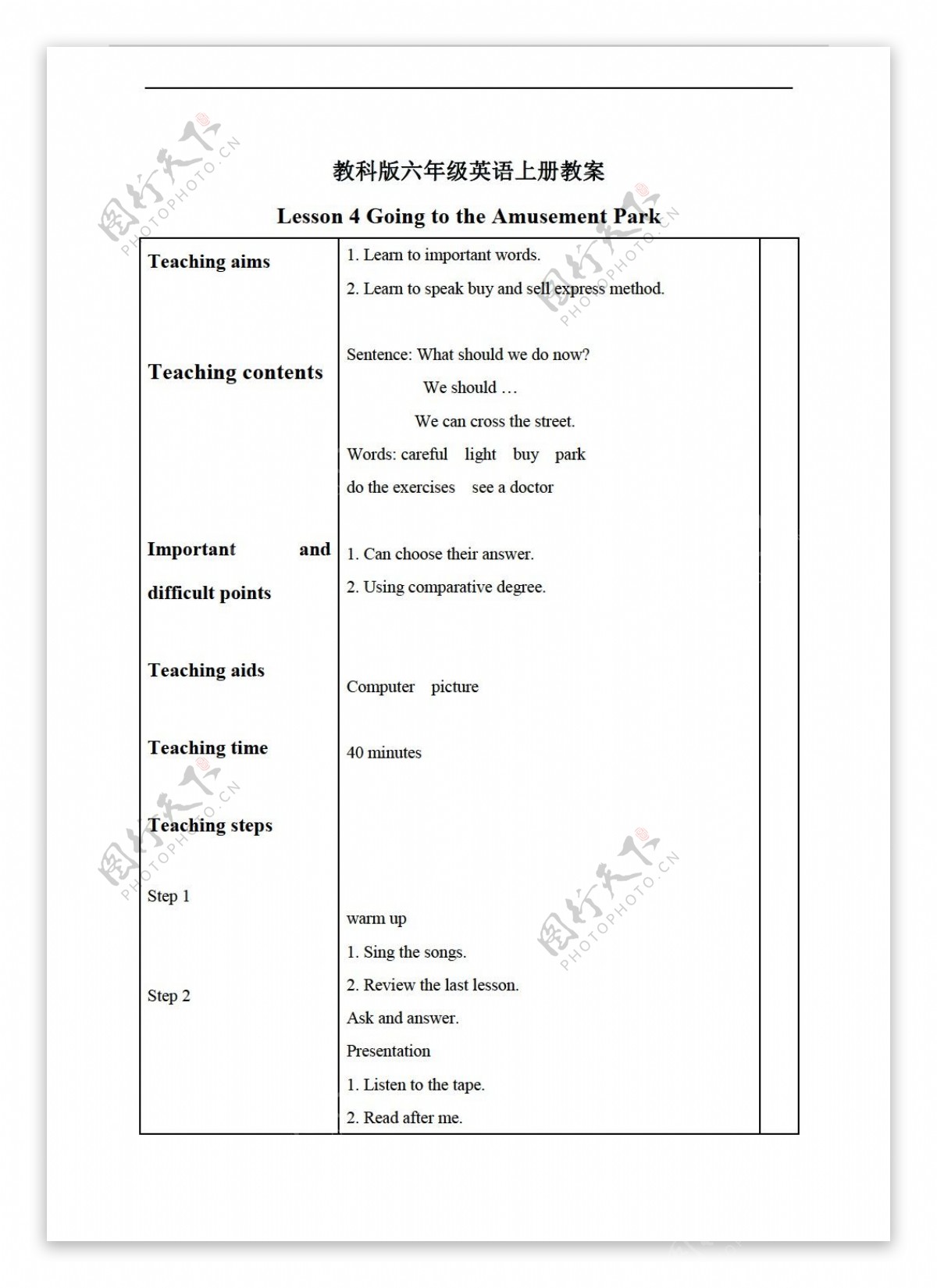 六年级上英语上册教案Lesson4Period3