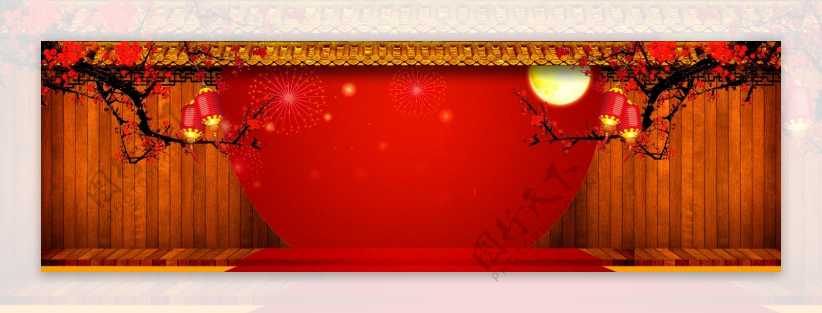 节日通用背景banner图