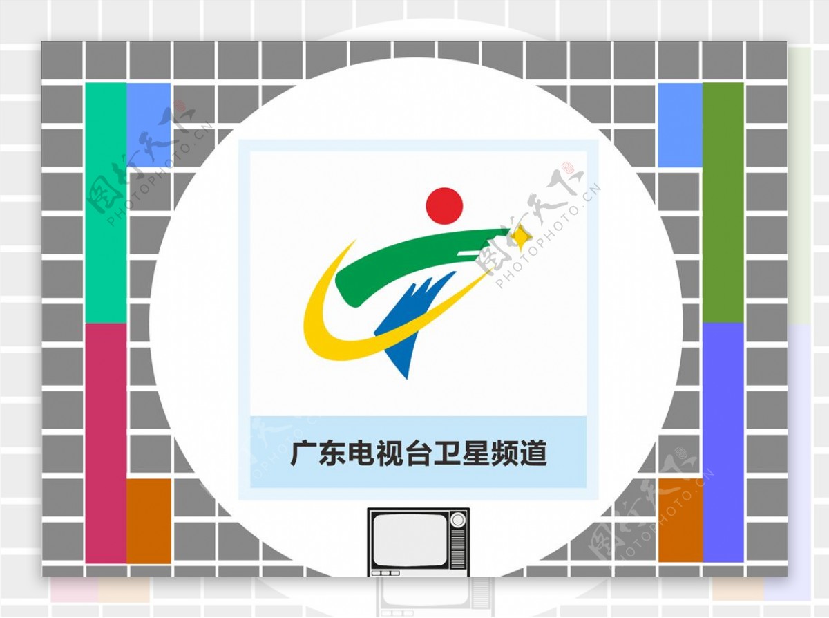 广东电视台卫星频道