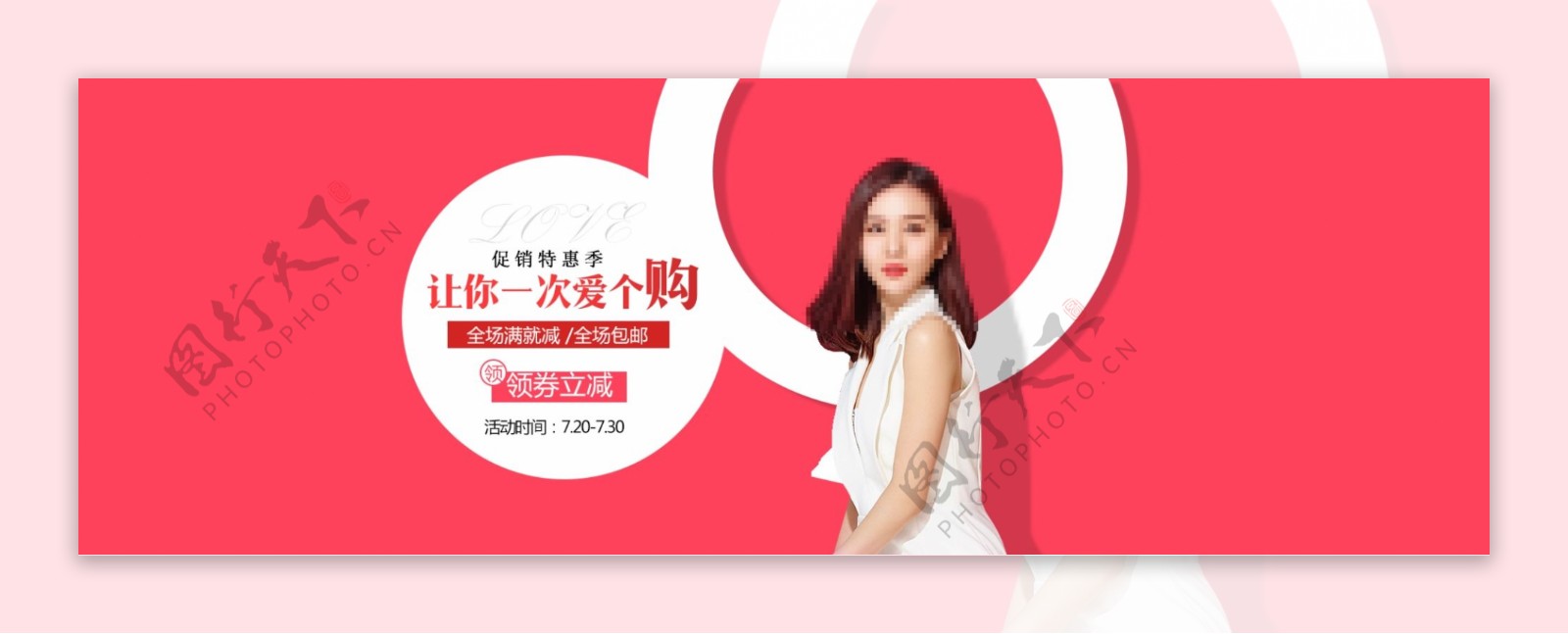 简约时尚初秋女装海报banner