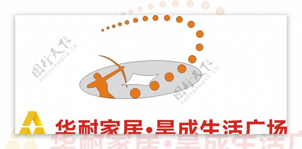 华耐家居183昊成生活广场logo