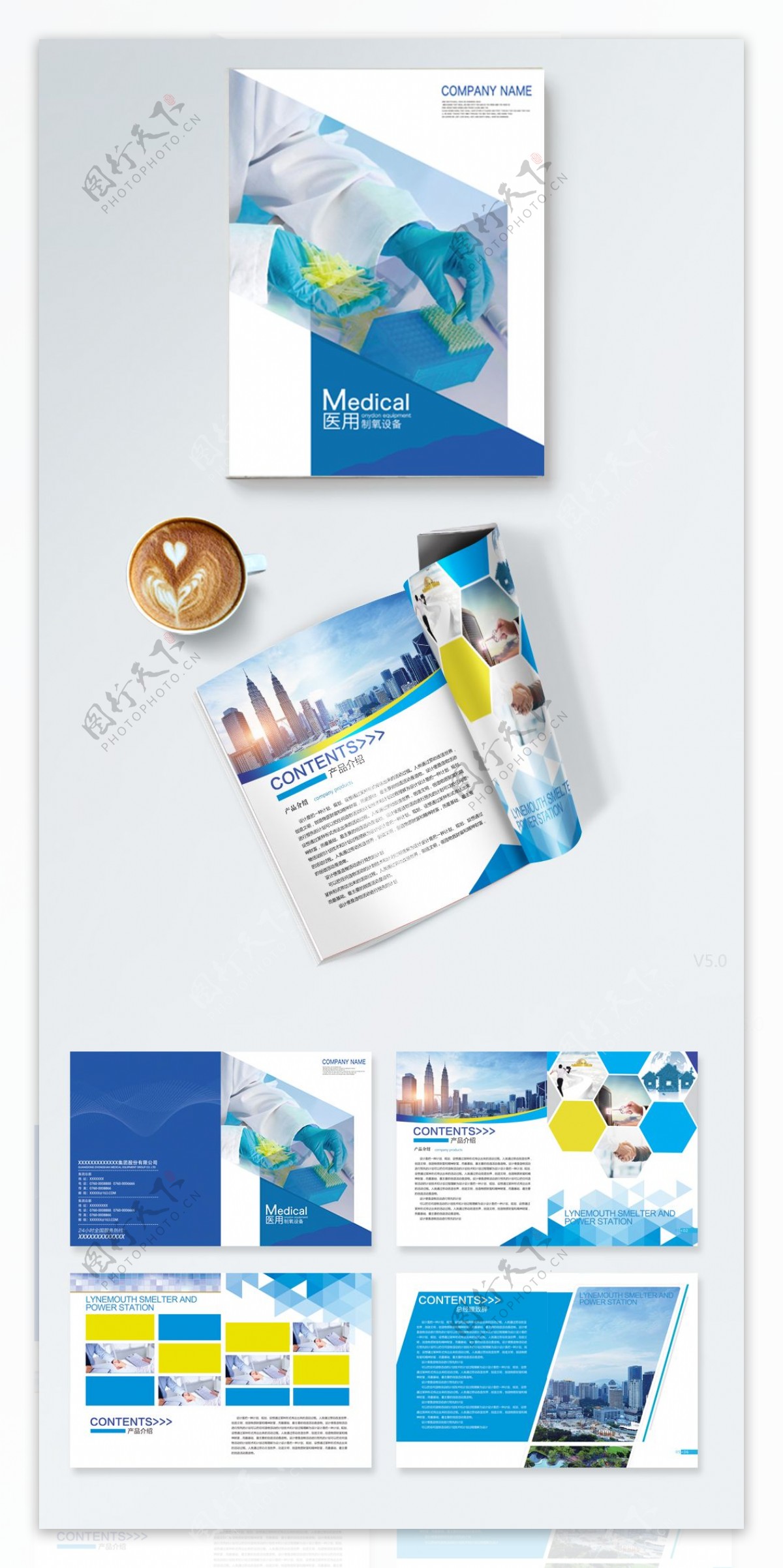 蓝色时尚商务风格的企业画册设计