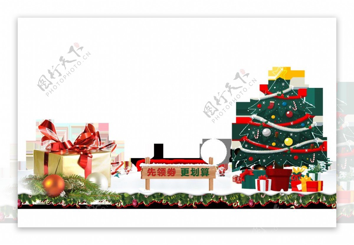 雪地圣诞树礼物装饰图案