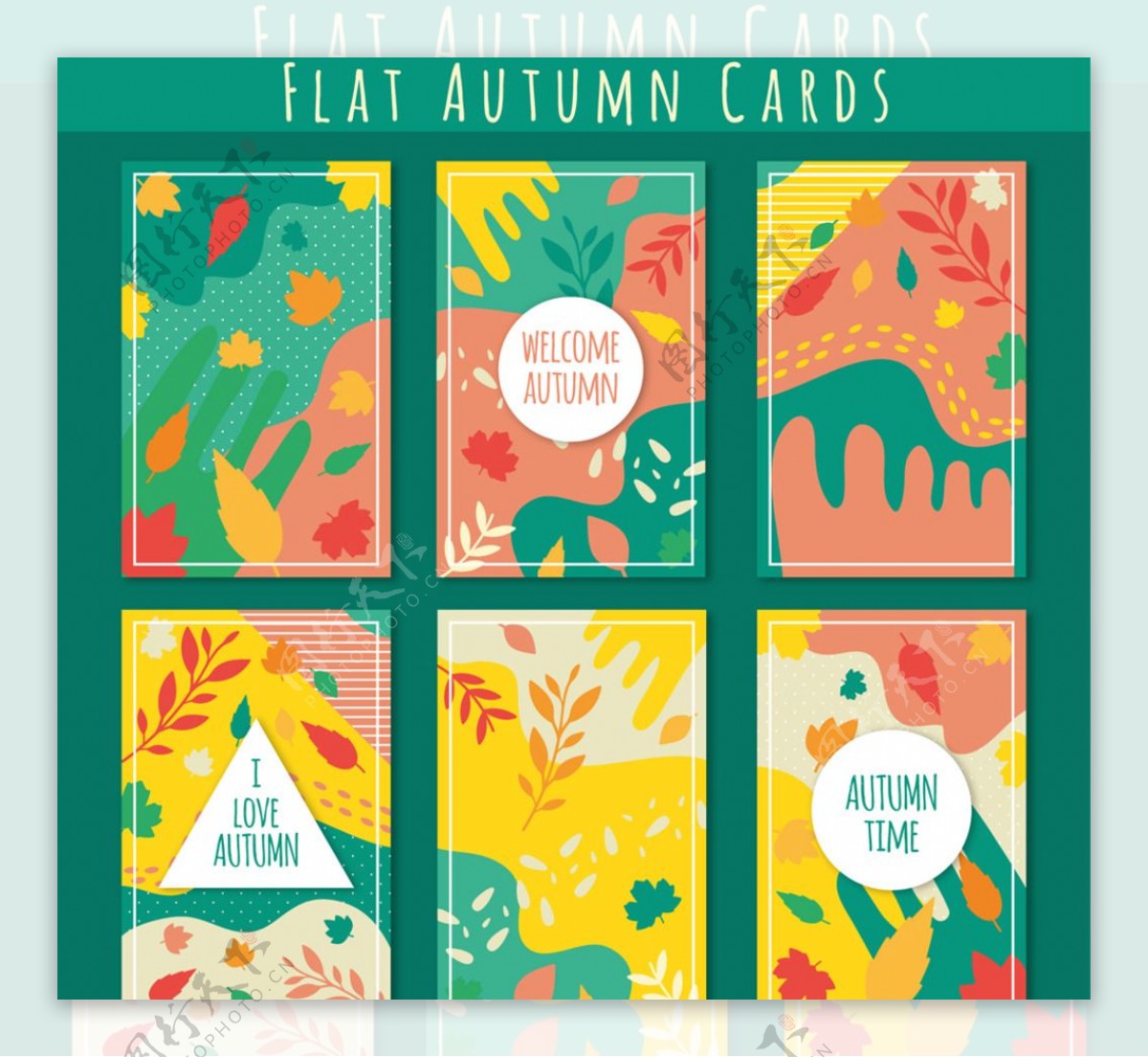 扁平化彩色秋季卡片