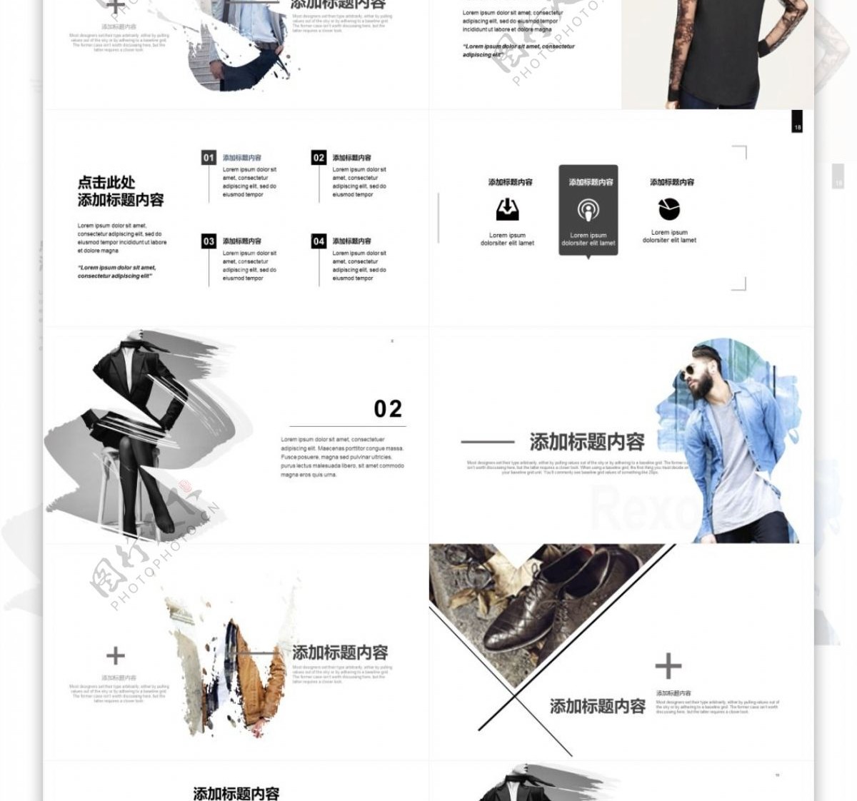 杂志风时尚服装策划计划书PPT模板免费下载