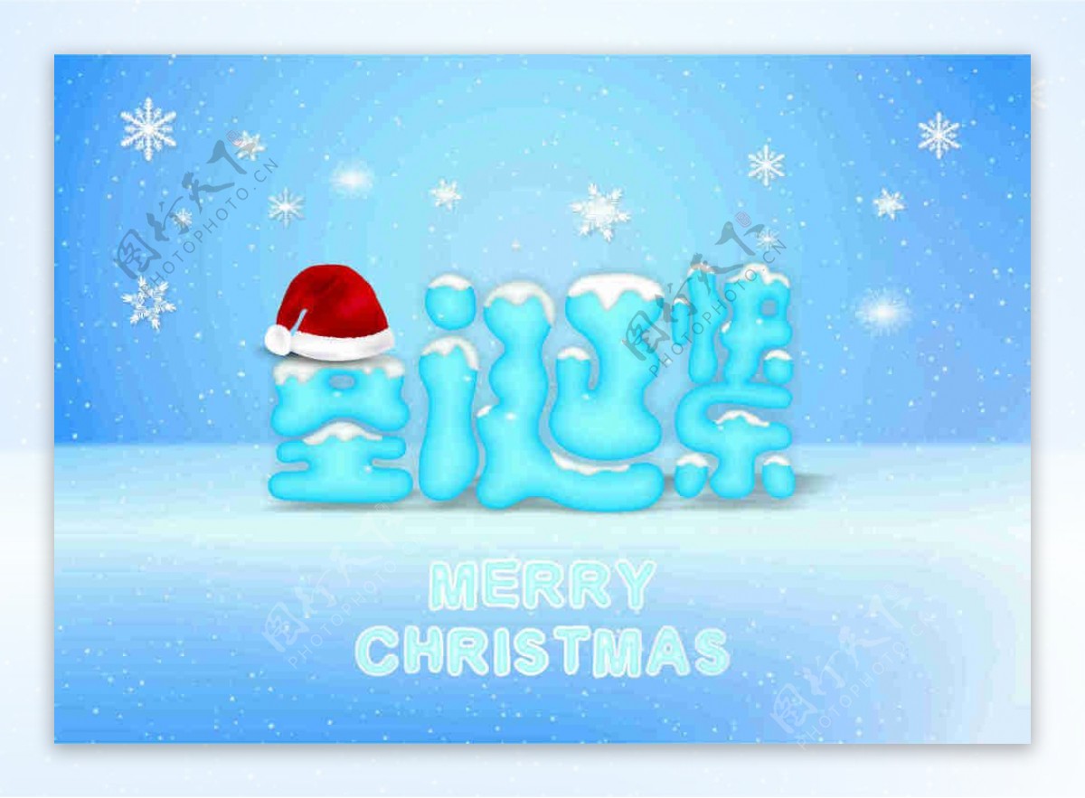 圣诞快乐节日宣传海报各种雪花CDR矢量图