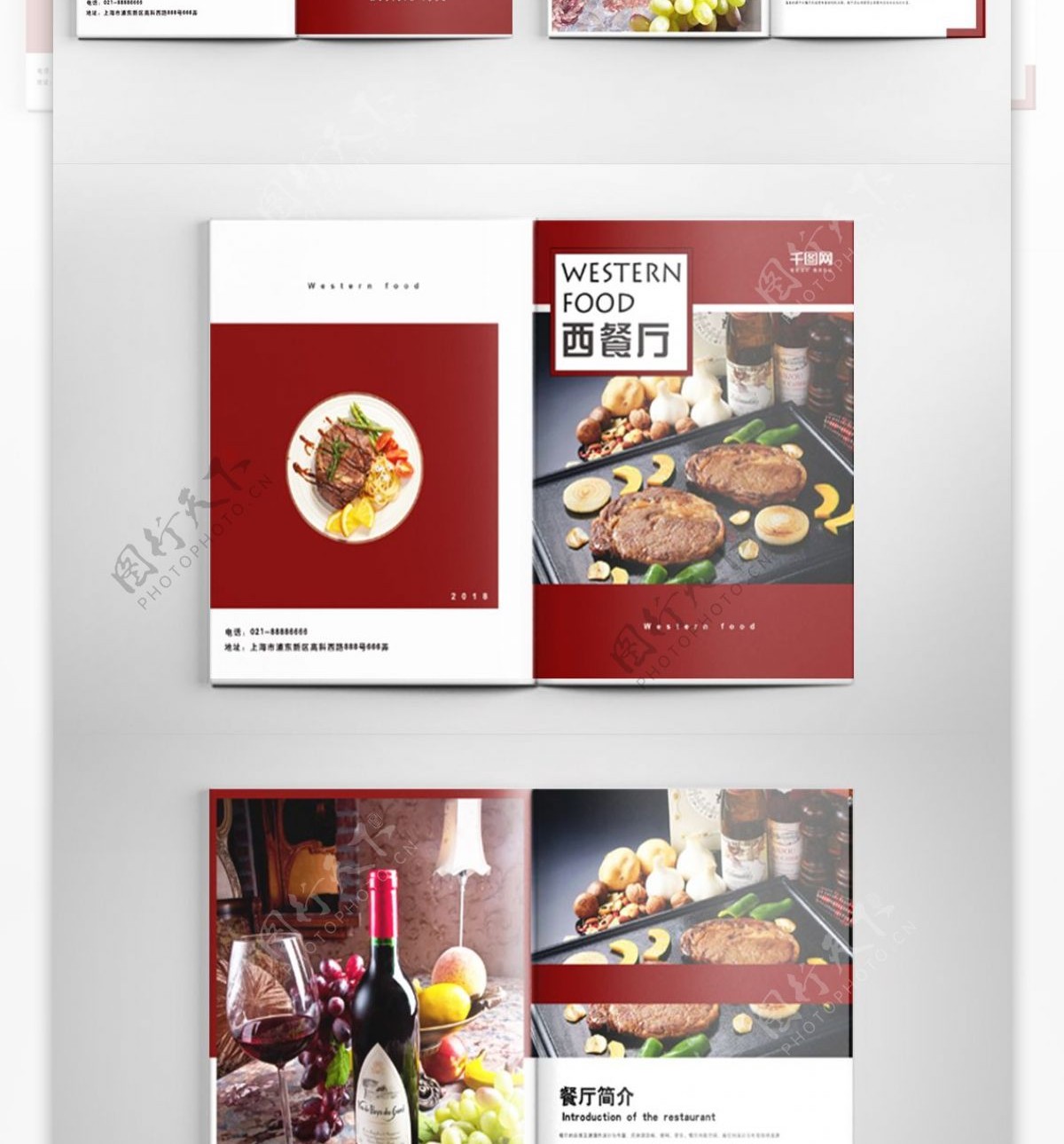 简约时尚大气西餐厅菜单画册设计