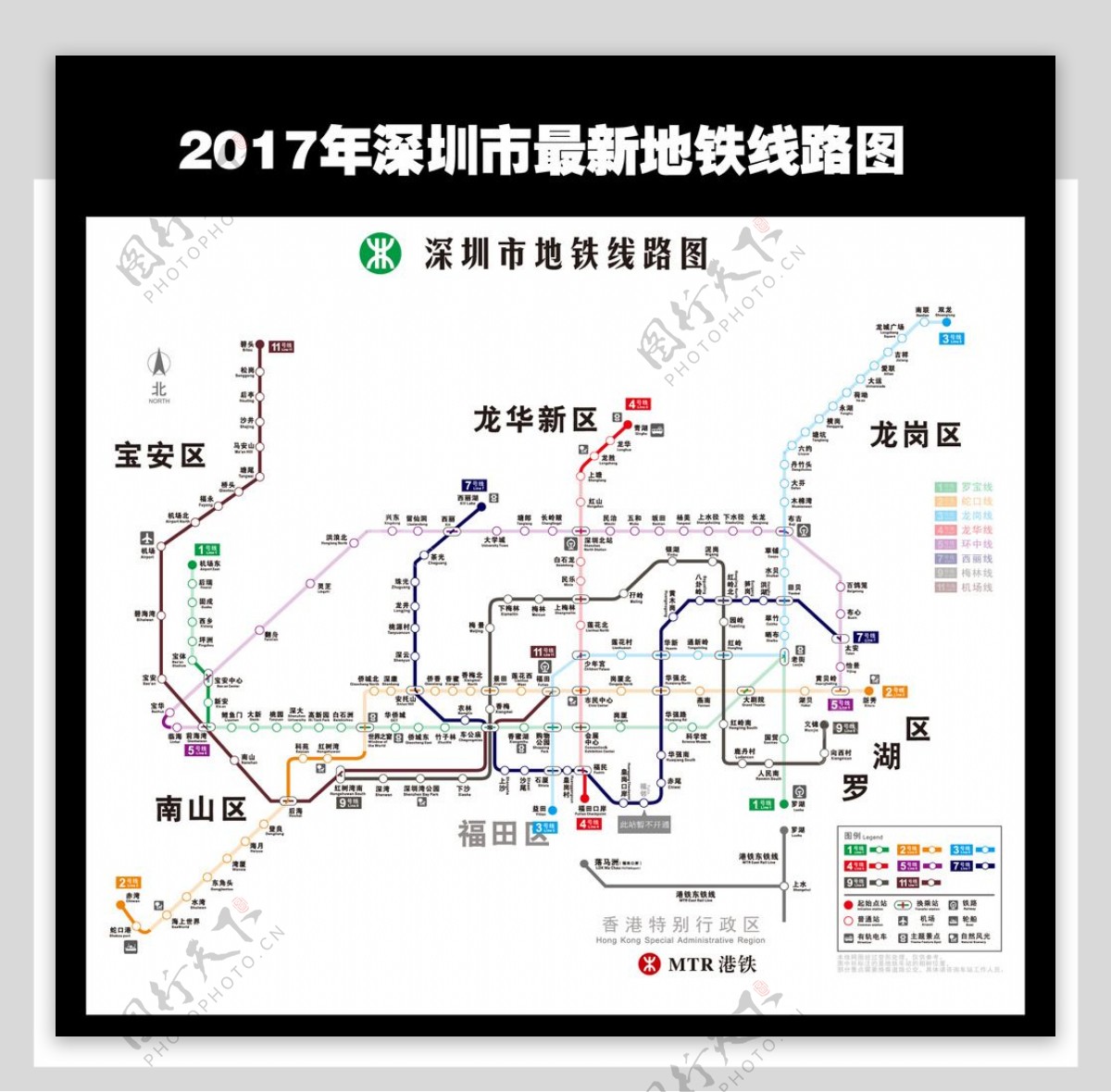 2017深圳市最新地铁线路图
