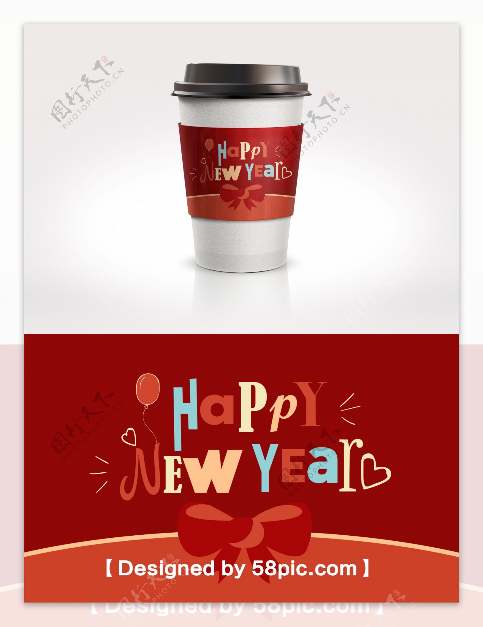 可爱有趣新年元旦咖啡杯套设计