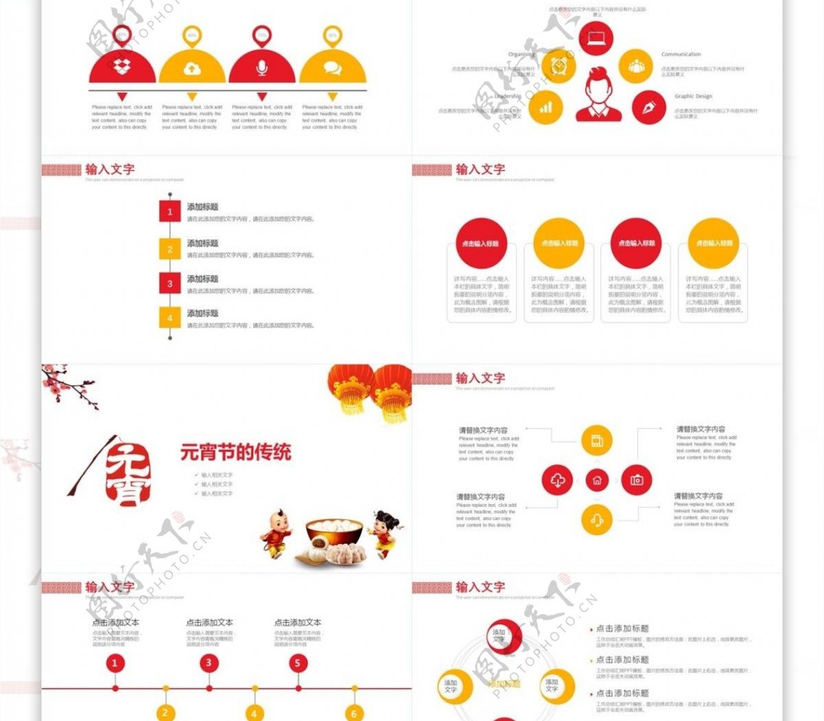 极简节日风中国传统节日春节介绍PPT模板