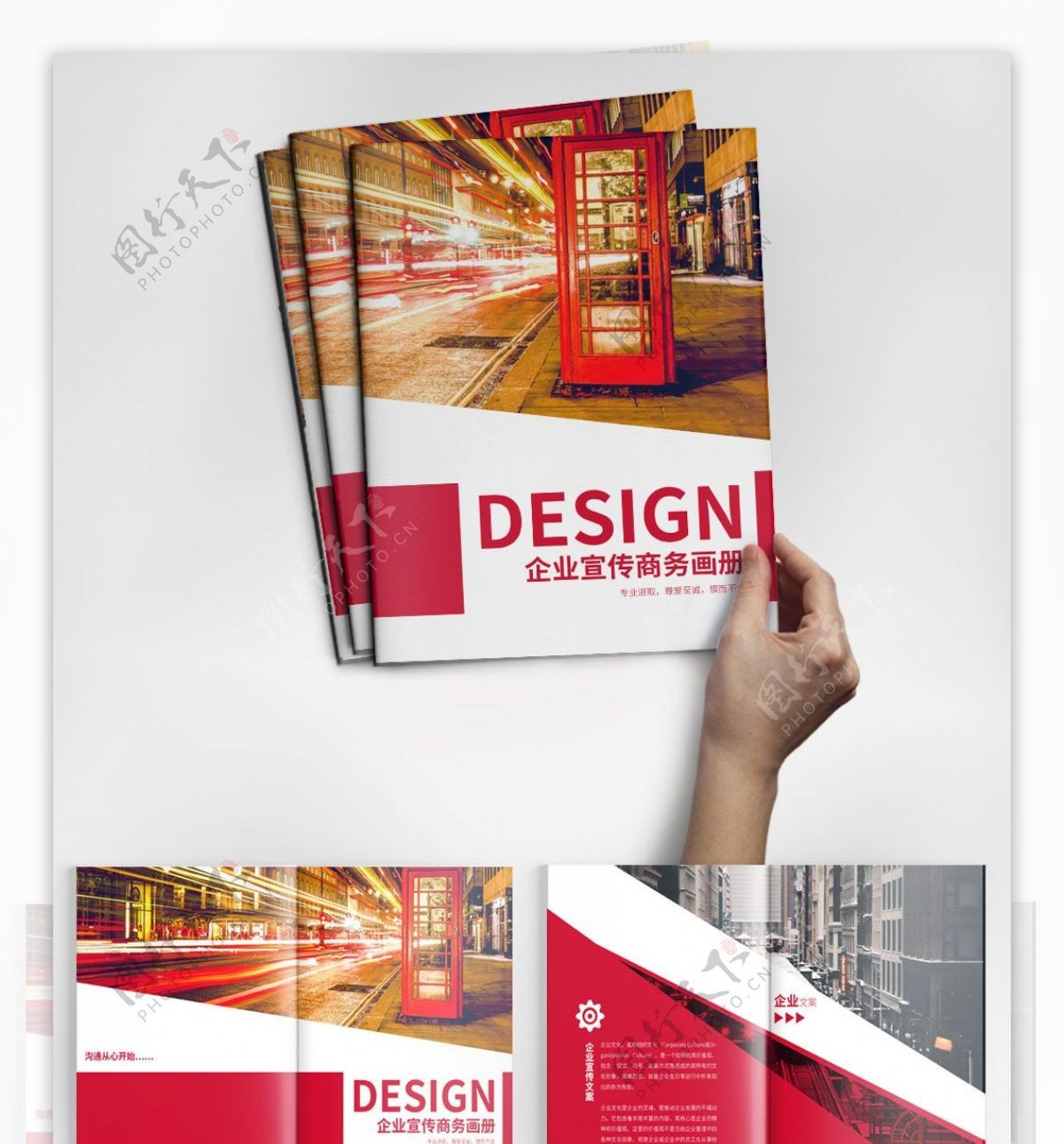 红色大气商务画册设计PSD模板