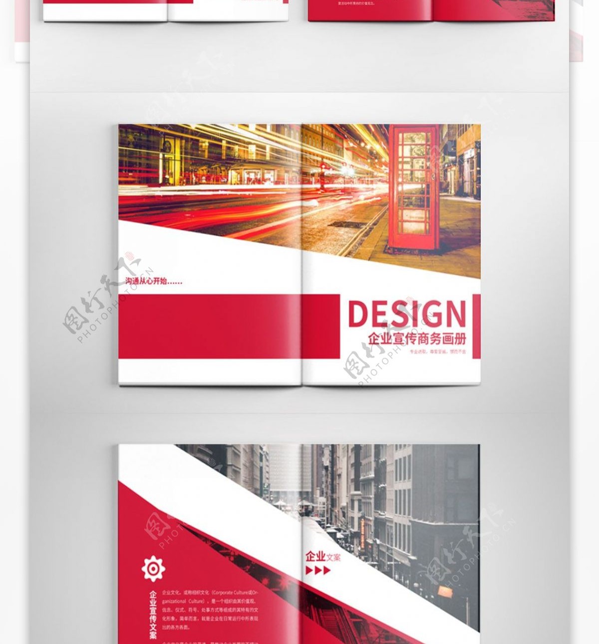红色大气商务画册设计PSD模板