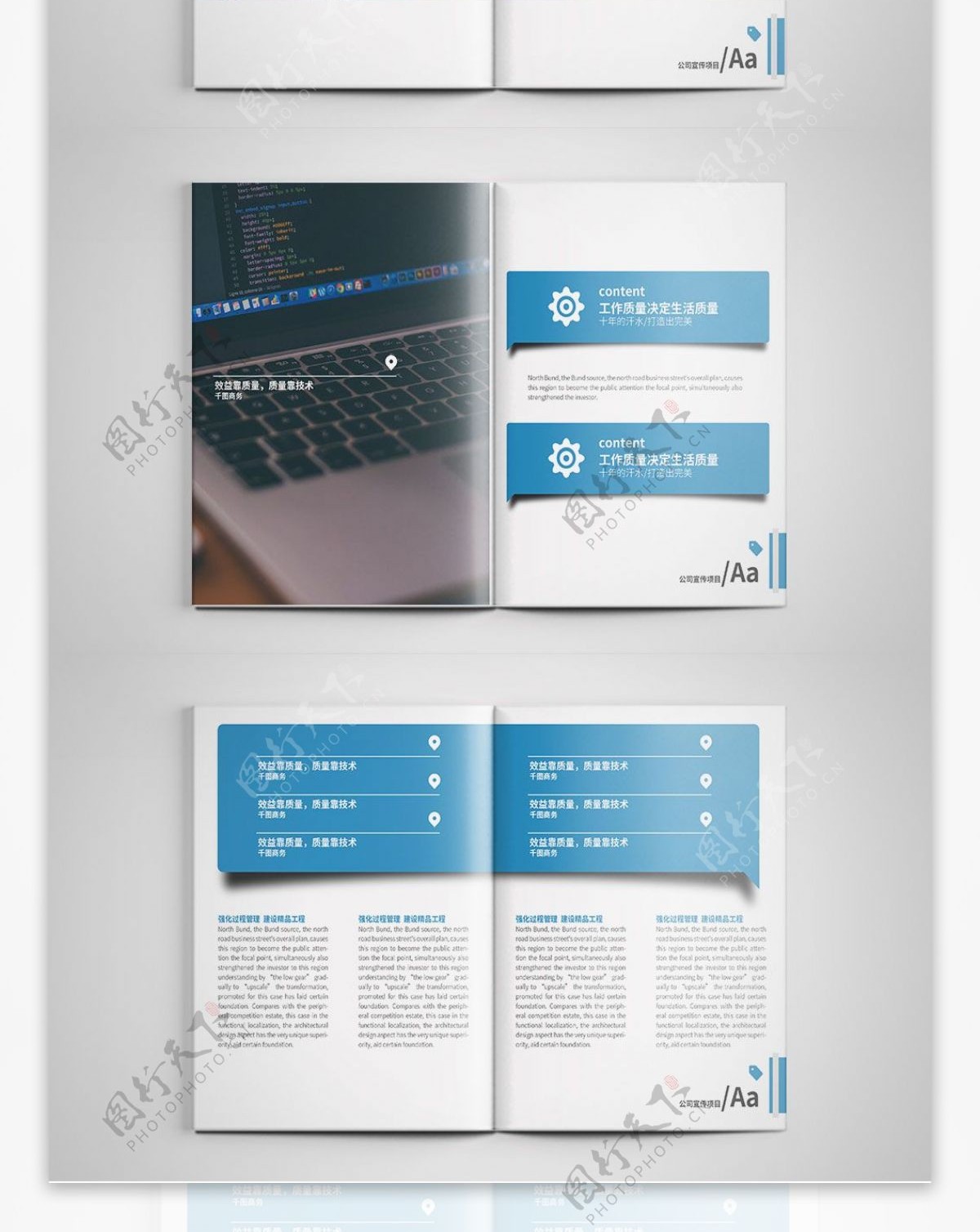 企业创意公司宣传画册设计PSD模板