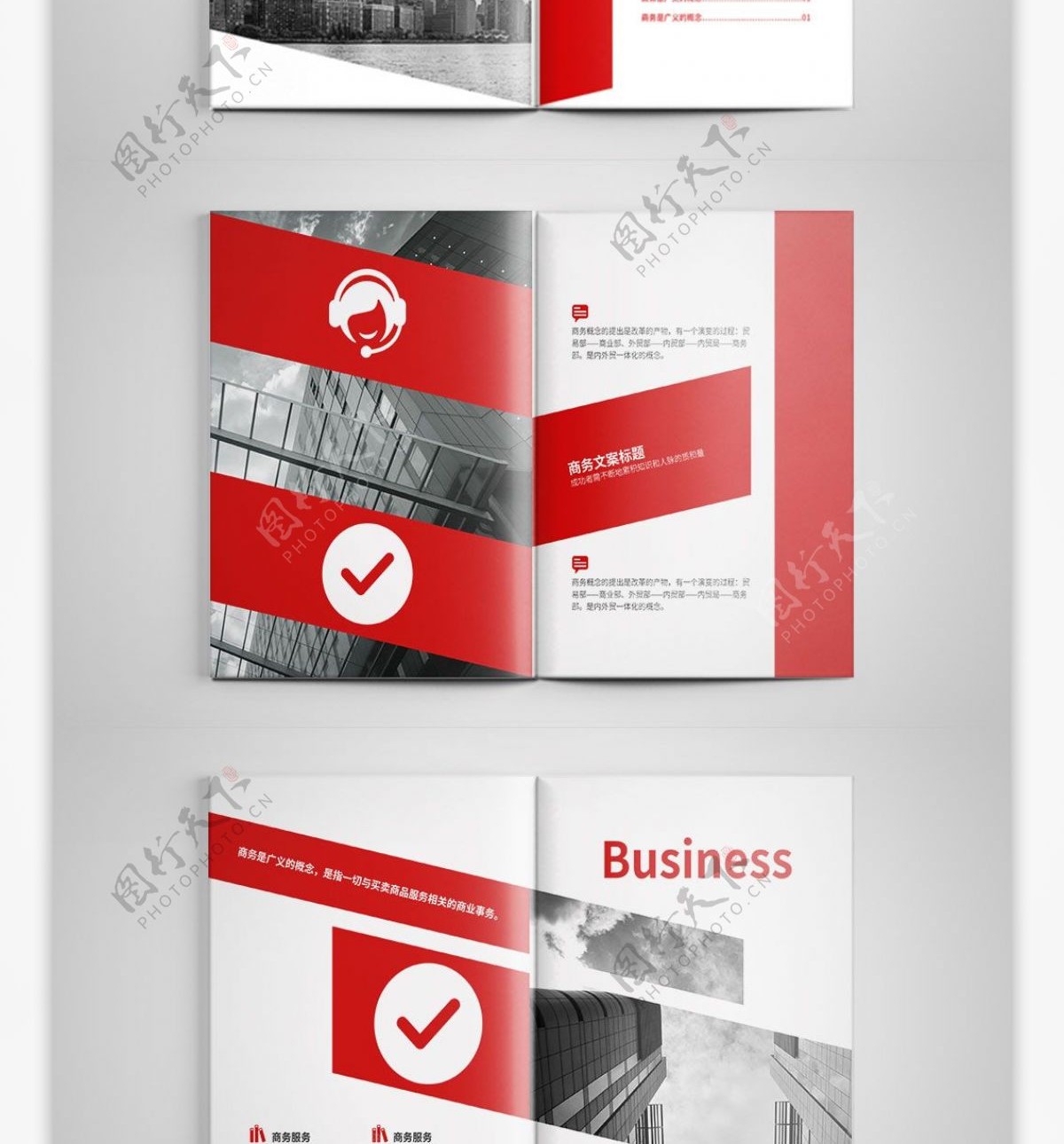 创意红色商务画册设计PSD模板
