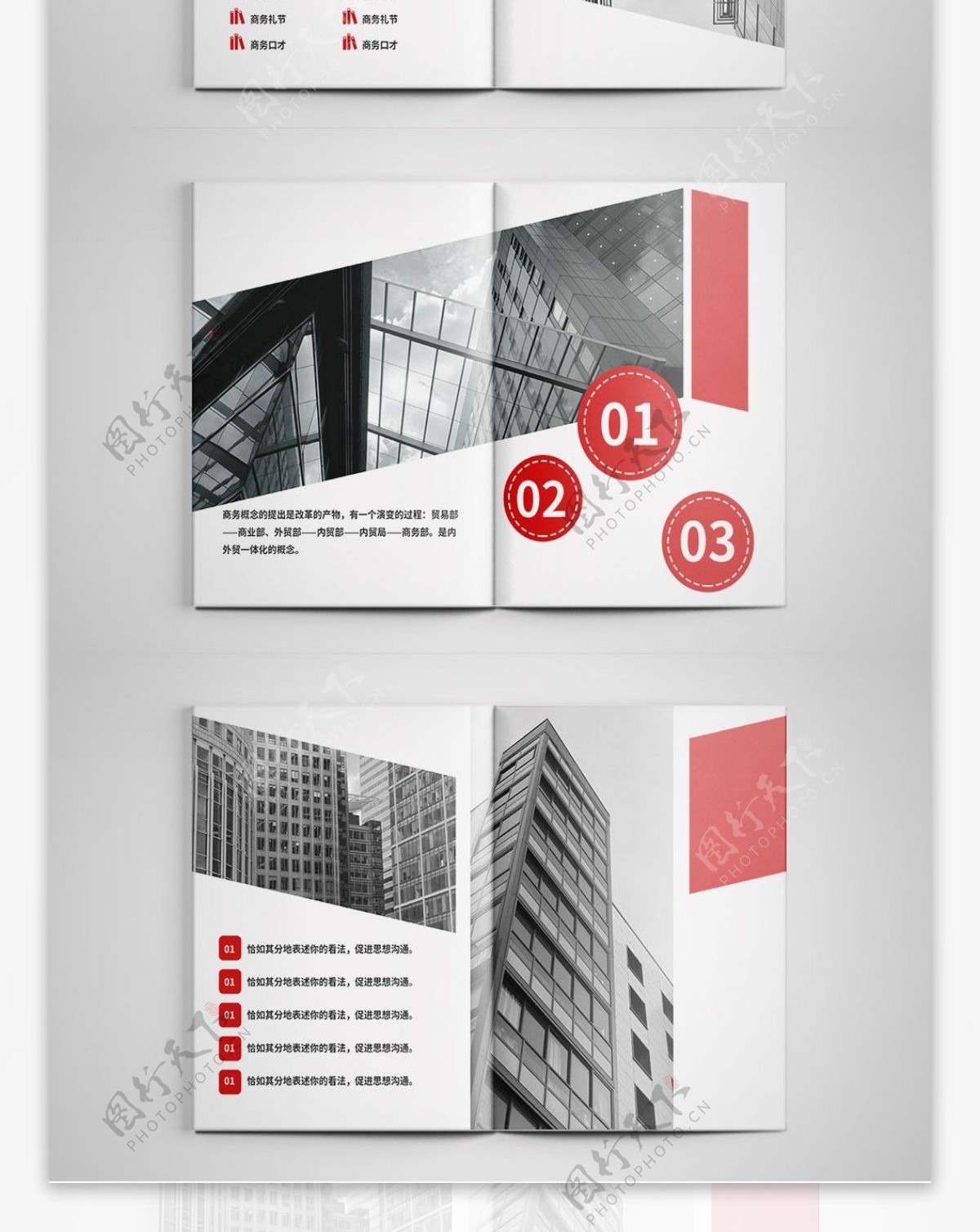 创意红色商务画册设计PSD模板