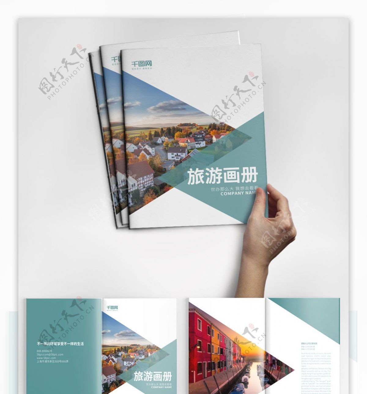 大气创意旅游画册设计PSD模板