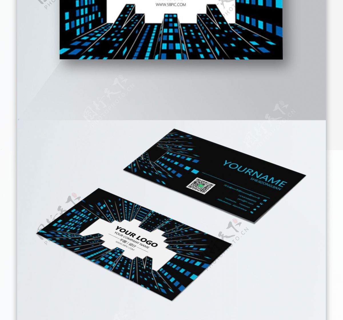 蓝色城市酷炫商务名片设计PSD源文件